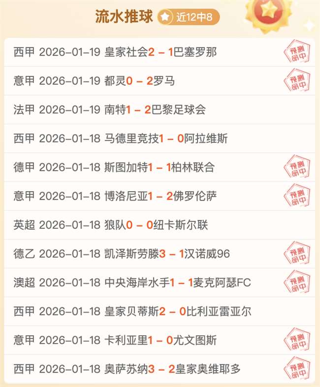 深圳队决战,主场,力图四日复,华体会体育娱乐,华体会体育娱乐下载,华体会体育娱乐官网,华体会体育娱乐入口,华体会体育娱乐登录,华体会体育娱乐链接