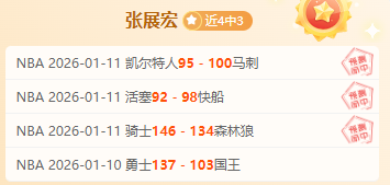 中国短道速,滑男子,米接力勇夺,华体会体育娱乐,华体会体育娱乐下载,华体会体育娱乐官网,华体会体育娱乐入口,华体会体育娱乐登录,华体会体育娱乐链接