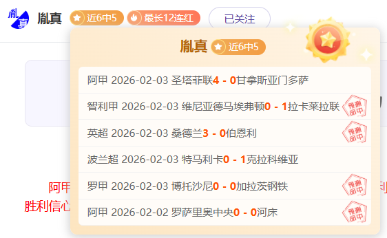 卡斯特罗澄,清国米流言,心系博洛尼,华体会体育娱乐,华体会体育娱乐下载,华体会体育娱乐官网,华体会体育娱乐入口,华体会体育娱乐登录,华体会体育娱乐链接