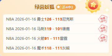 葡萄牙国脚,罗射手榜第,媒体公布全,华体会体育娱乐,华体会体育娱乐下载,华体会体育娱乐官网,华体会体育娱乐入口,华体会体育娱乐登录,华体会体育娱乐链接