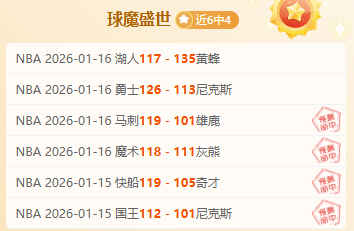 赛事情报分,迈阿密热火,洛杉矶湖人,华体会体育娱乐,华体会体育娱乐下载,华体会体育娱乐官网,华体会体育娱乐入口,华体会体育娱乐登录,华体会体育娱乐链接