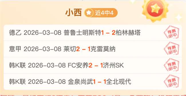 赛事情报分,迈阿密热火,洛杉矶湖人,华体会体育娱乐,华体会体育娱乐下载,华体会体育娱乐官网,华体会体育娱乐入口,华体会体育娱乐登录,华体会体育娱乐链接