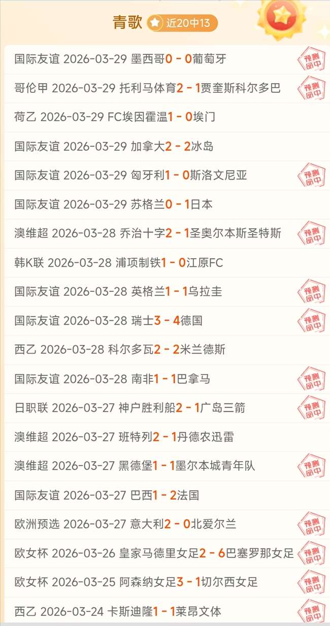 罗马意甲连,战连捷,蒙扎惨遭,华体会体育娱乐,华体会体育娱乐下载,华体会体育娱乐官网,华体会体育娱乐入口,华体会体育娱乐登录,华体会体育娱乐链接