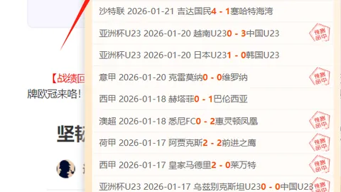 2023-2024赛季葡超联赛日程概览