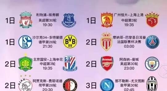 们愿意远赴
